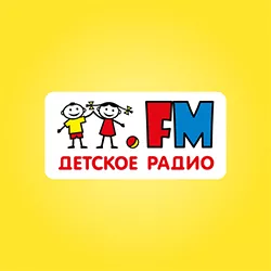 Детское радио