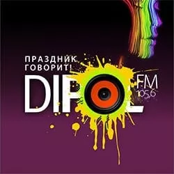 Диполь FM