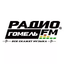 Гомель FM