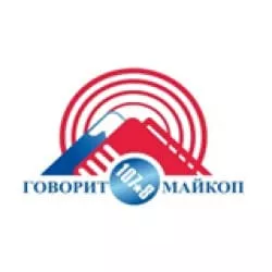 Говорит Майкоп