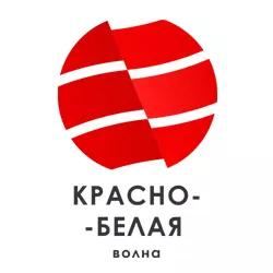 Красно-Белая Волна