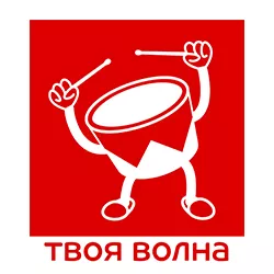 Радио ТВОЯ ВОЛНА