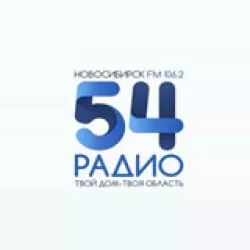 Радио 54