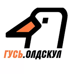 Радио Гусь Олдскул