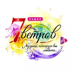 Радио 7 Ветров