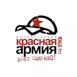 Красная армия