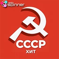 Radio Spinner СССР Хит