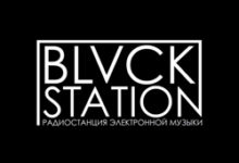 BLVCK STATION