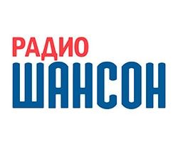 Радио Шансон