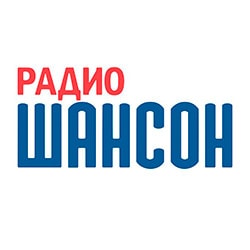 Радио Шансон