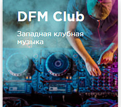 DFM Club