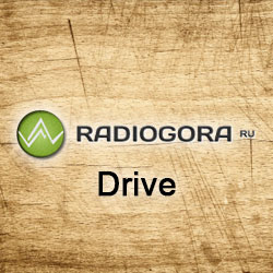 Радио Гора Drive