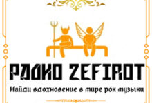 Радио Zefirot