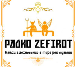 Радио Zefirot