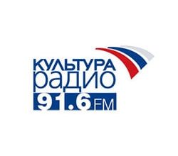 Радио Культура