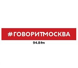 Говорит Москва