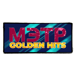 МЭТР GOLDEN HITS